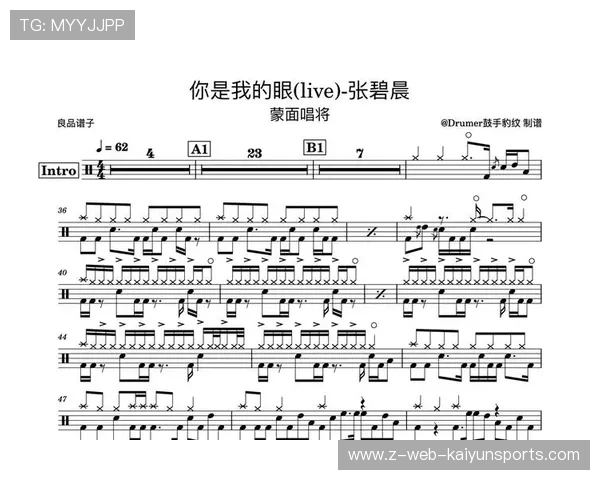 你是我的眼:盲人球迷在现场“听”完了整场村超 你是我的眼:盲人球迷在现场“听”完了整场村超